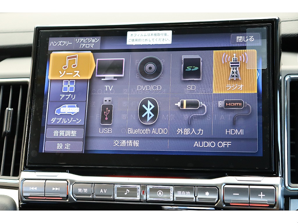 車両の状態や在庫確認は南大阪店まで♪【　072－349-1188　】
