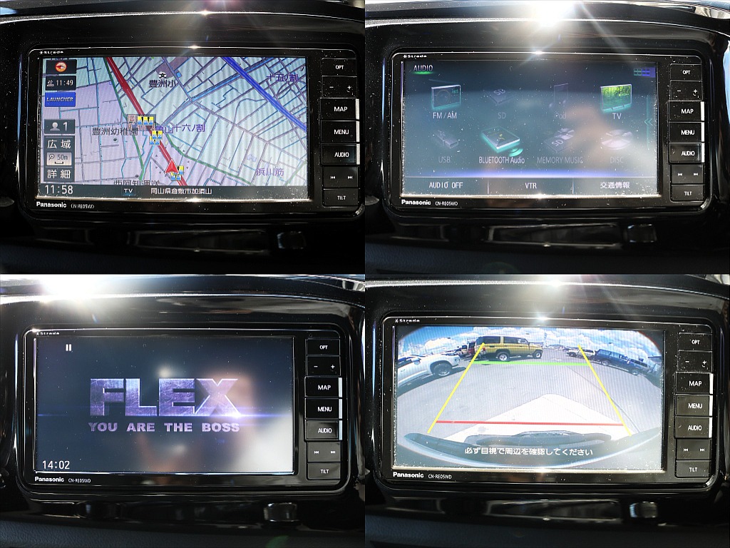 Panasonic 7インチフルセグナビ☆TV,Bluetooth機能搭載☆バックカメラ付き☆