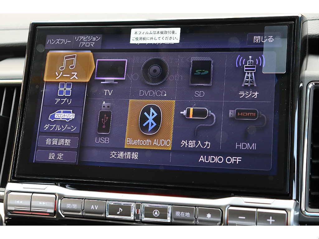 車両の状態や在庫確認は南大阪店まで♪【　072－349-1188　】