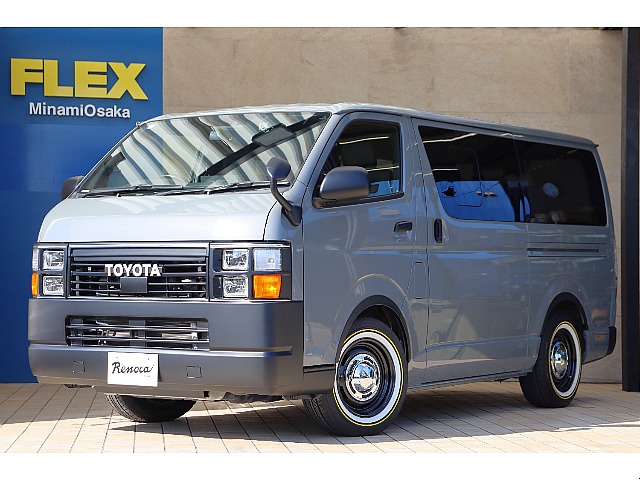 レジアスエース 2.0 スーパーGL ダークプライムⅡ ロングボディ