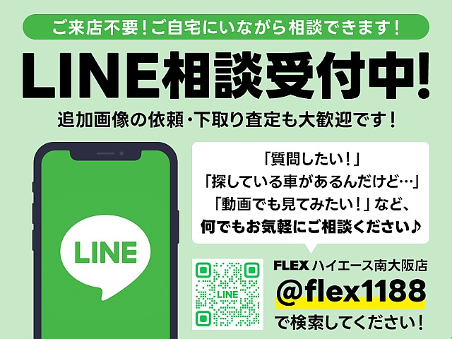 車両の状態や在庫確認は南大阪店まで♪【 072-349-1188 】
