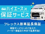 トヨタ ハイエース(53枚目)