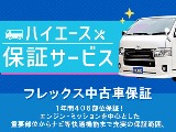 トヨタ ハイエース(55枚目)
