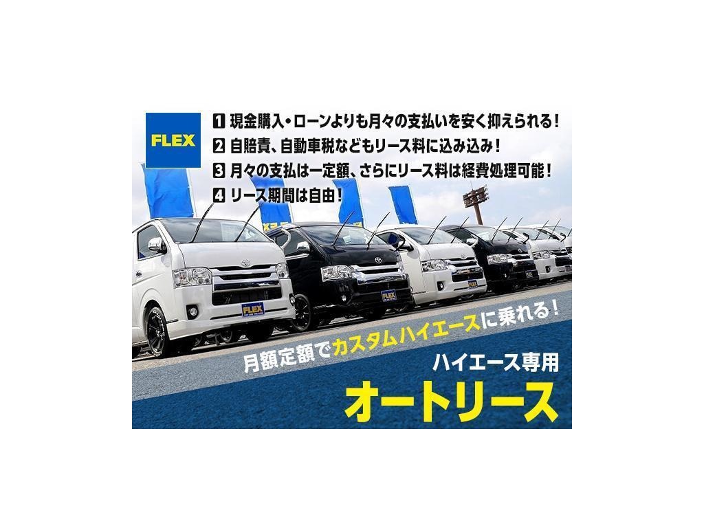 トヨタ ハイエースバン(45枚目)