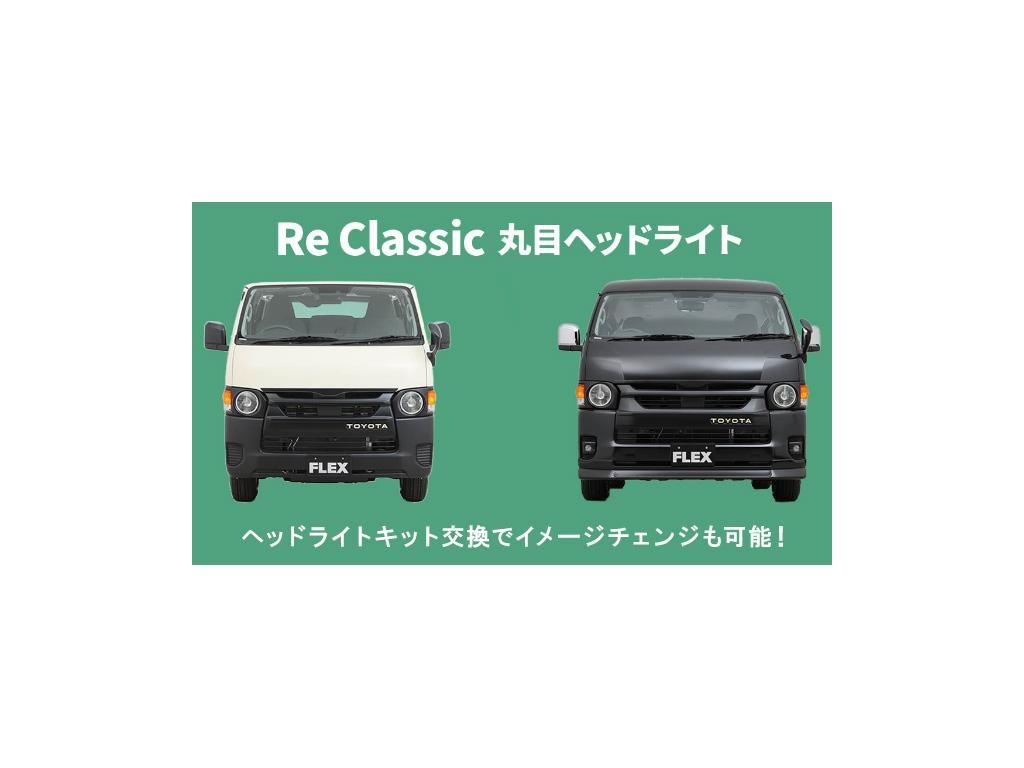 トヨタ ハイエースバン(38枚目)