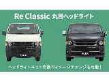 トヨタ ハイエースバン(38枚目)