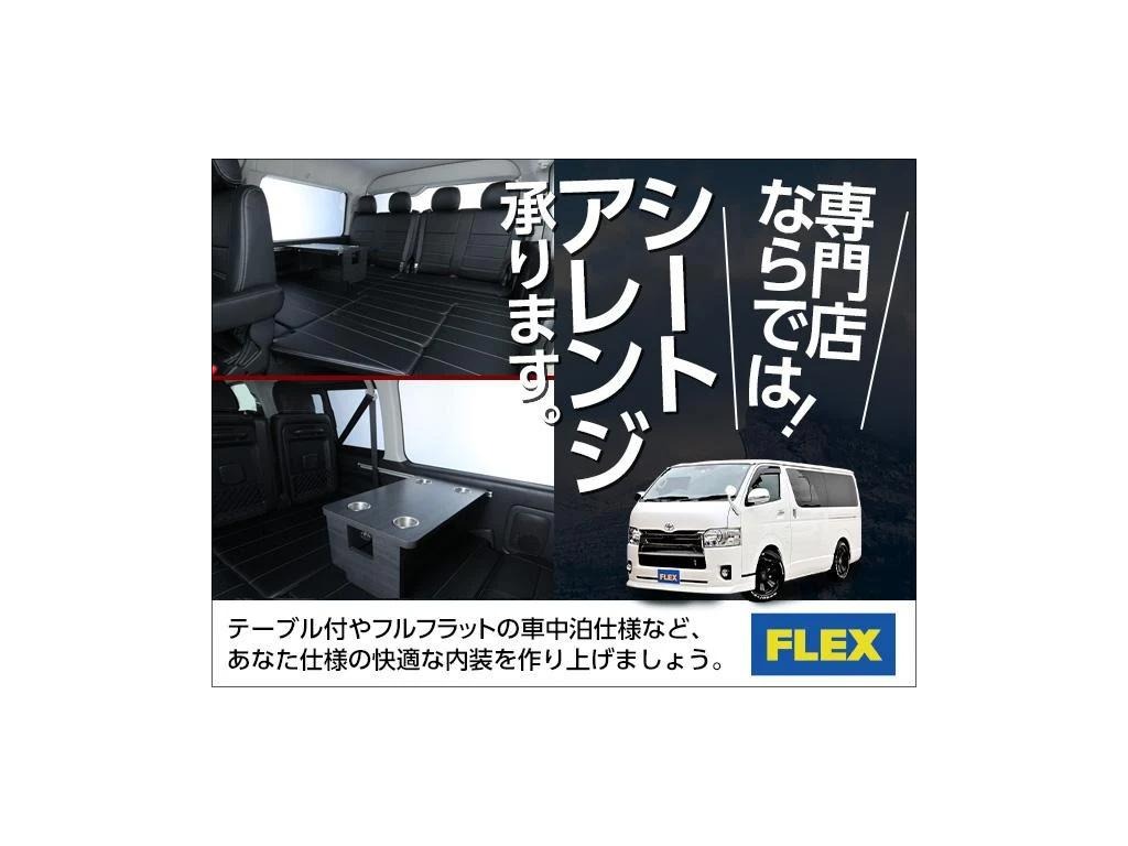 トヨタ ハイエースバン(36枚目)