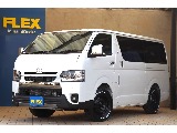 【新車ハイエース/スーパGLダークプライムⅡガソリン２WD】