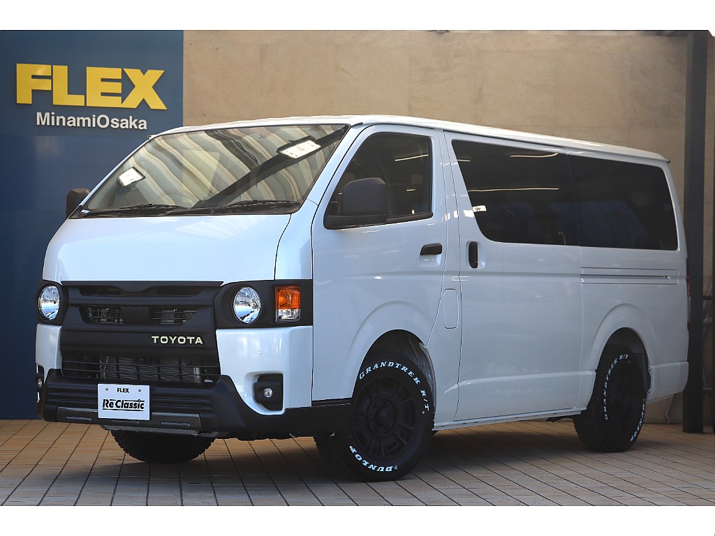 トヨタ ハイエースバン(1枚目)