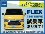 トヨタ ハイエース(38枚目)