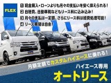 トヨタ ハイエース(40枚目)