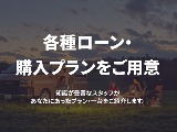 トヨタ ハイエースバン(38枚目)