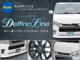 トヨタ ハイエースバン(56枚目)