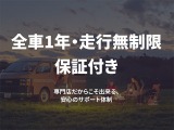 トヨタ ハイエース(39枚目)